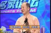 曾仕强-人性管理_到时不能完成任务怎么办(上)