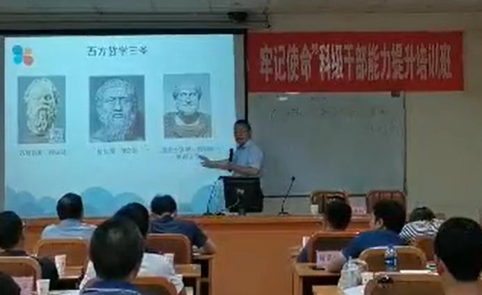 张泰玮_国学视频