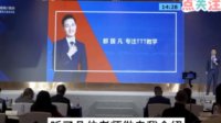 都国凡老师--专注TTT教学