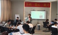 吴蔚老师授课视频3
