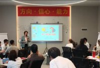吴蔚老师授课视频